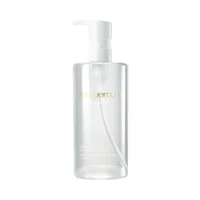 A clear, cylindrical 450ml bottle of Shu Uemura brightOil soothing cleansing oil.